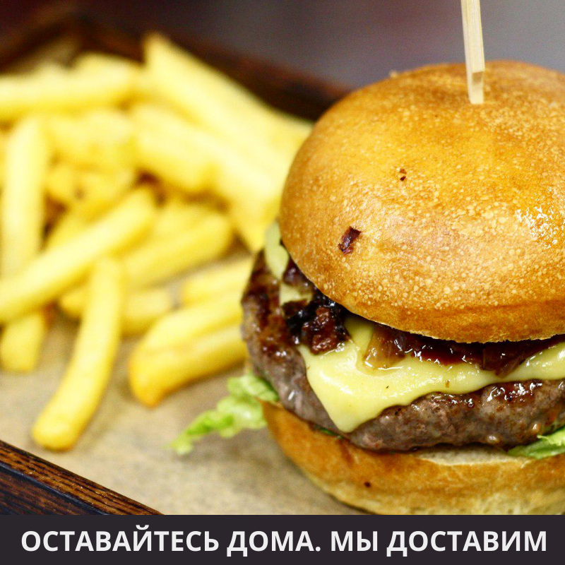 КРАФТБЕРИ ДОСТАВКА